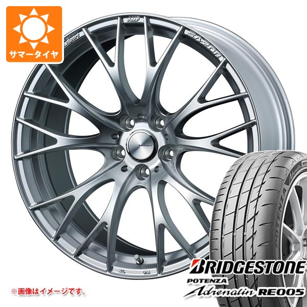 【タイヤ交換対象】サマータイヤ 225/40R19 93Y XL ブリヂストン ポテンザ アドレナリン RE005 ウェッズスポーツ SA-20R 8.5-19 タイヤホイール4本セット