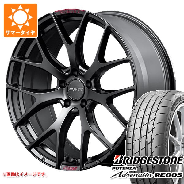 【タイヤ交換対象】サマータイヤ 235/50R18 101Y XL ブリヂストン ポテンザ アドレナリン RE005 レイズ ホムラ 2x7FT スポーツエディション 7.5-18 タイヤホイール4本セット|タイヤ1番OFF-ROAD