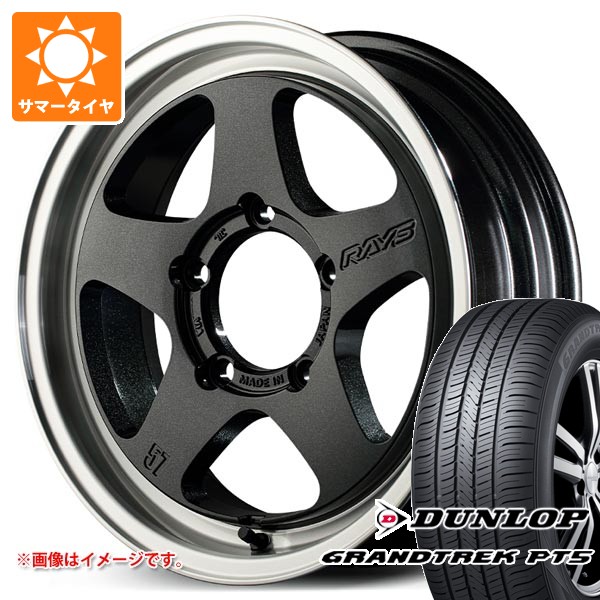 【タイヤ交換対象】スズキ ジムニーノマド JC74W用 サマータイヤ ダンロップ グラントレック PT5 225/70R16 103H レイズ グラムライツ 57FR-X 5.5-16 タイヤホイール4本セット