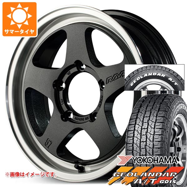 【タイヤ交換対象】スズキ ジムニーノマド JC74W用 2026年製 サマータイヤ ヨコハマ ジオランダー A/T G015 185/85R16 105/103N LT ホワイトレター レイズ グラムライツ 57FR-X 5.5-16 タイヤホイール4本セット｜タイヤ1番OFF-ROAD 107,965円