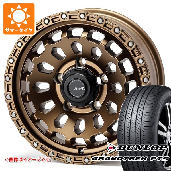 【タイヤ交換対象】5本セット スズキ ジムニーノマド JC74W用 サマータイヤ ダンロップ グラントレック PT5 225/70R16 103H エアージー ヴァルカン 6.0-16 タイヤホイール5本セット