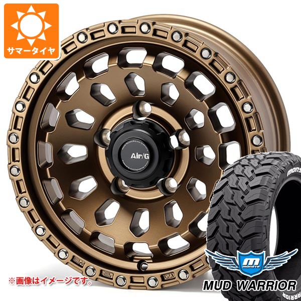 【タイヤ交換対象】5本セット スズキ ジムニーシエラ JB74W用 サマータイヤ モンスタ マッドウォーリアー LT215/70R16 107/105Q ホワイトレター エアージー ヴァルカン 6.0-16 タイヤホイール5本セット