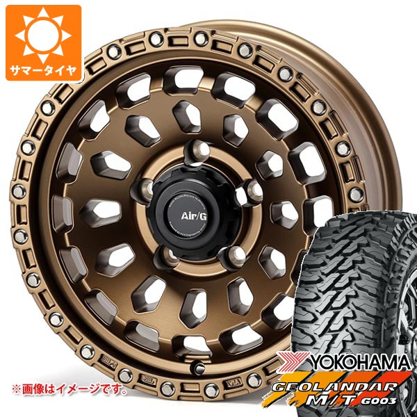 【タイヤ交換対象】スズキ ジムニーノマド JC74W用 サマータイヤ ヨコハマ ジオランダー M/T G003 225/70R16 103S エアージー ヴァルカン 6.0-16 タイヤホイール4本セット