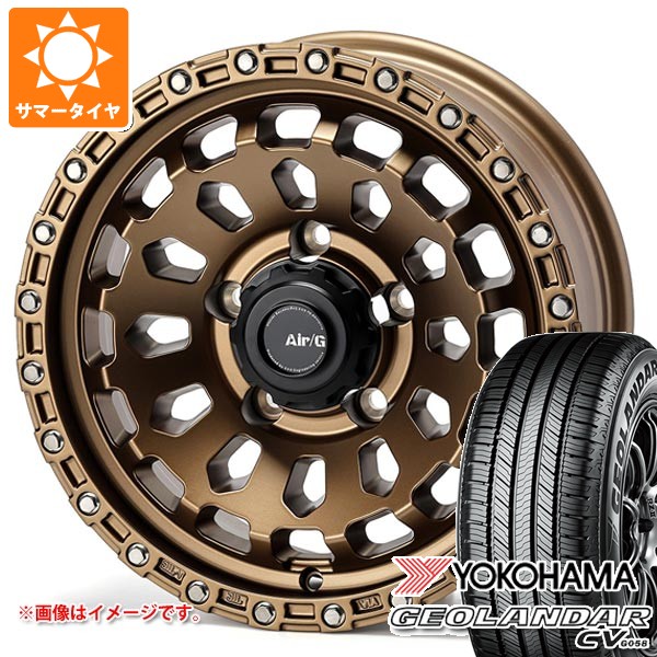 【タイヤ交換対象】スズキ ジムニーノマド JC74W用 2026年製 サマータイヤ ヨコハマ ジオランダー CV G058 225/70R16 103H エアージー ヴァルカン 6.0-16 タイヤホイール4本セット