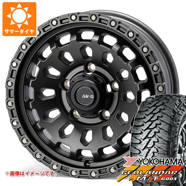 【タイヤ交換対象】スズキ ジムニーノマド JC74W用 サマータイヤ ヨコハマ ジオランダー M/T G003 225/70R16 103S エアージー ヴァルカン 6.0-16 タイヤホイール4本セット 106,250円