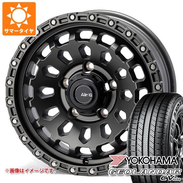 【タイヤ交換対象】スズキ ジムニーノマド JC74W用 2026年製 サマータイヤ ヨコハマ ジオランダー CV G058 225/70R16 103H エアージー ヴァルカン 6.0-16 タイヤホイール4本セット