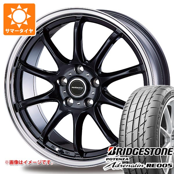 【タイヤ交換対象】サマータイヤ 235/50R18 101Y XL ブリヂストン ポテンザ アドレナリン RE005 インターミラノ アヴェント FF-10 7.5-18 タイヤホイール4本セット｜タイヤ1番OFF-ROAD