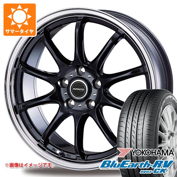 【タイヤ交換対象】サマータイヤ 175/65R15 84H ヨコハマ ブルーアースRV RV03CK インターミラノ アヴェント FF-10 5.5-15 タイヤホイール4本セット