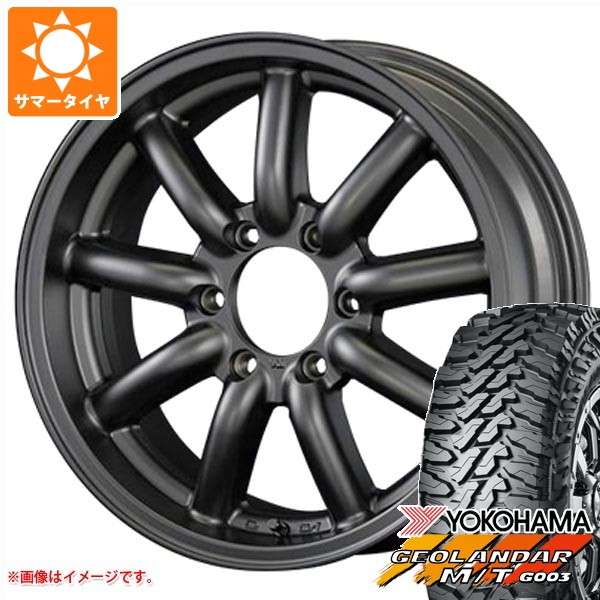 【タイヤ交換対象】ニッサン NV350キャラバン E26用 2026年製 サマータイヤ ヨコハマ ジオランダー M/T G003 LT215/70R16 100/ 97Q ファブレス ヴァローネ MC-9 6.5-16 タイヤホイール4本セット｜タイヤ1番OFF-ROAD