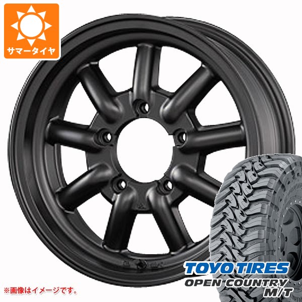 【タイヤ交換対象】スズキ ジムニー JB64W用 サマータイヤ トーヨー オープンカントリー M/T LT225/75R16 103/100Q ホワイトレター ファブレス ヴァローネ MC-9 5.5-16 タイヤホイール4本セット｜タイヤ1番OFF-ROAD