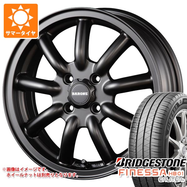 【タイヤ交換対象】サマータイヤ 155/65R14 75H ブリヂストン フィネッサ HB01 ファブレス ヴァローネ MC-9 4.5-14 タイヤホイール4本セット