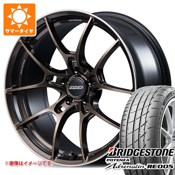 【タイヤ交換対象】サマータイヤ 235/50R18 101Y XL ブリヂストン ポテンザ アドレナリン RE005 レイズ ボルクレーシング G025 SZエディション 8.0-18 タイヤホイール4本セット