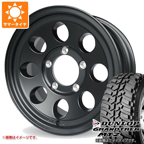 【タイヤ交換対象】ジムニー用 サマータイヤ ダンロップ グラントレック MT2 195R16C 104Q ブラックレター NARROW ジムライン タイプ2 5.5-16 タイヤホイール4本セット|タイヤ1番OFF-ROAD