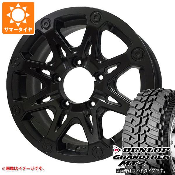 【タイヤ交換対象】5本セット ジムニー用 サマータイヤ ダンロップ グラントレック MT2 195R16C 104Q ブラックレター NARROW オフビート バウンティコレクション BDX08 5.5-16 タイヤホイール5本セット|タイヤ1番OFF-ROAD