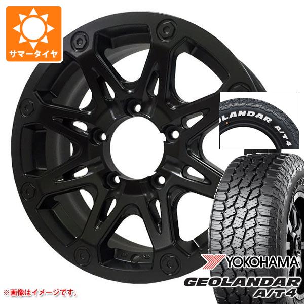 【タイヤ交換対象】ジムニー用 2026年製 サマータイヤ ヨコハマ ジオランダー A/T4 G018 185/85R16 105/103N LT ホワイトレター オフビート バウンティコレクション BDX08 5.5-16 タイヤホイール4本セット｜タイヤ1番OFF-ROAD