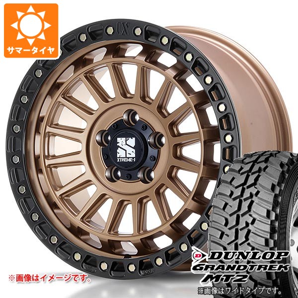 【タイヤ交換対象】ミツビシ デリカD5用 サマータイヤ ダンロップ グラントレック MT2 LT225/75R16 103/100Q アウトラインホワイトレター WIDE MLJ エクストリームJ XJ08 7.0-16 タイヤホイール4本セット