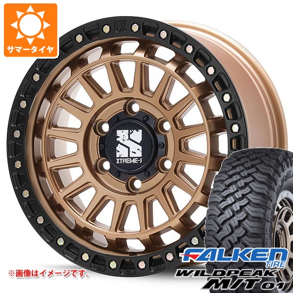 【タイヤ交換対象】トヨタ ランドクルーザー300用 サマータイヤ ファルケン ワイルドピーク M/T01 LT265/70R17 121/118Q MLJ エクストリームJ XJ08 8.0-17 タイヤホイール4本セット｜タイヤ1番OFF-ROAD