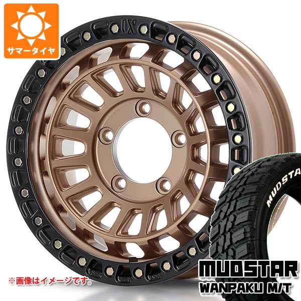 【タイヤ交換対象】5本セット スズキ ジムニーシエラ JB74W用 サマータイヤ マッドスター ワンパク M/T 235/70R16 106S ホワイトレター MLJ エクストリームJ XJ08 6.0-16 タイヤホイール5本セット|タイヤ1番OFF-ROAD