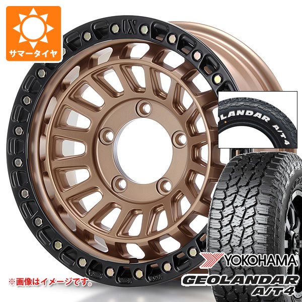 【タイヤ交換対象】5本セット スズキ ジムニー用 サマータイヤ ヨコハマ ジオランダー A/T4 G018 175/80R16 91S ホワイトレター G018A MLJ エクストリームJ XJ08 5.5-16 タイヤホイール5本セット 109,244円