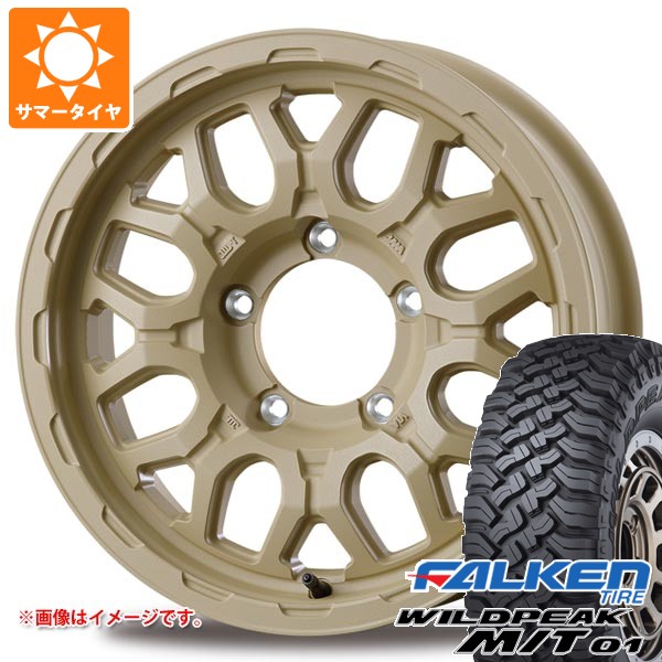 【タイヤ交換対象】5本セット スズキ ジムニー用 サマータイヤ ファルケン ワイルドピーク M/T01 185/85R16 105/103L インターミラノ マッドバーン XR-800M ME 5.5-16 タイヤホイール5本セット|タイヤ1番OFF-ROAD