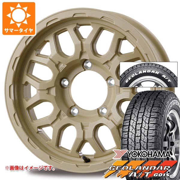 【タイヤ交換対象】5本セット スズキ ジムニー用 2026年製 サマータイヤ ヨコハマ ジオランダー A/T G015 185/85R16 105/103N LT ホワイトレター インターミラノ マッドバーン XR-800M ME 5.5-16 タイヤホイール5本セット｜タイヤ1番OFF-ROAD