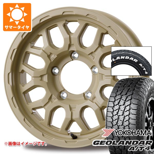 【タイヤ交換対象】5本セット スズキ ジムニー用 2026年製 サマータイヤ ヨコハマ ジオランダー A/T4 G018 185/85R16 105/103N LT ホワイトレター インターミラノ マッドバーン XR-800M ME 5.5-16 タイヤホイール5本セット｜タイヤ1番OFF-ROAD