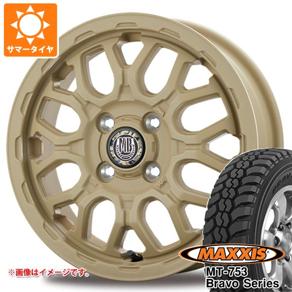 【タイヤ交換対象】スズキ ハスラー用 サマータイヤ マキシス MT-753 ブラボーシリーズ 185R14C 102/100Q 8PR ブラックサイドウォール インターミラノ マッドバーン XR-800M ME 4.5-14 タイヤホイール4本セット