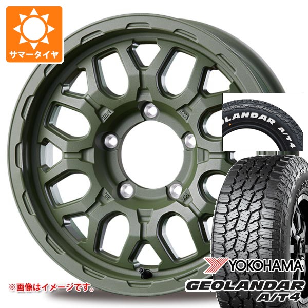 【タイヤ交換対象】5本セット スズキ ジムニー用 サマータイヤ ヨコハマ ジオランダー A/T4 G018 175/80R16 91S ホワイトレター G018A インターミラノ マッドバーン XR-800M ME 5.5-16 タイヤホイール5本セット