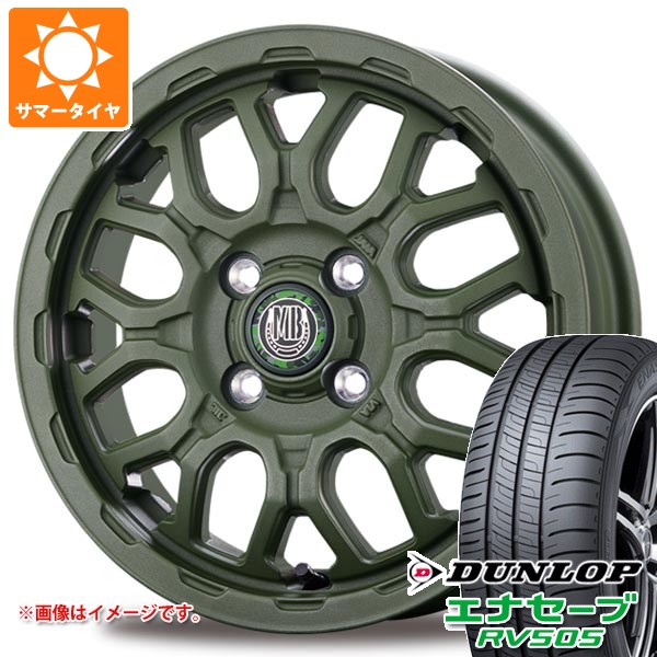 【タイヤ交換対象】サマータイヤ 155/65R14 75H ダンロップ エナセーブ RV505 インターミラノ マッドバーン XR-800M ME 4.5-14 タイヤホイール4本セット
