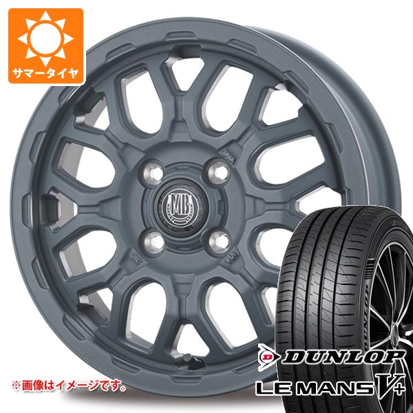 【タイヤ交換対象】サマータイヤ 165/55R14 72V ダンロップ ルマン5 LM5+ インターミラノ マッドバーン XR-800M ME 4.5-14 タイヤホイール4本セット