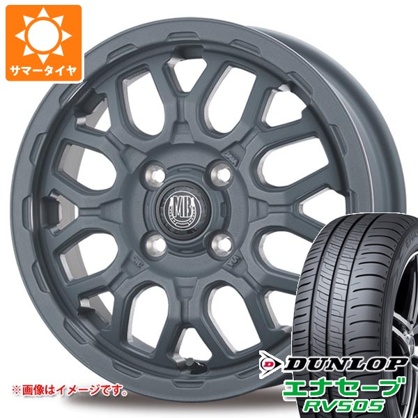 【タイヤ交換対象】サマータイヤ 155/65R14 75H ダンロップ エナセーブ RV505 インターミラノ マッドバーン XR-800M ME 4.5-14 タイヤホイール4本セット