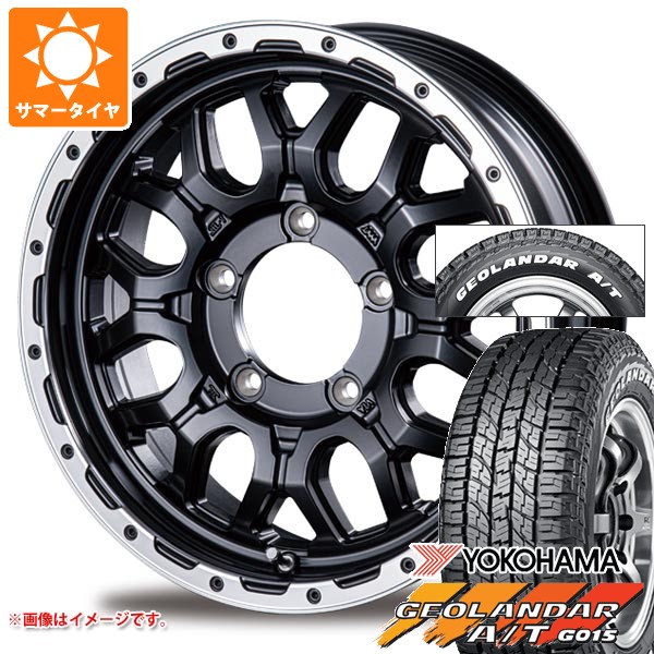 【タイヤ交換対象】5本セット スズキ ジムニーノマド JC74W用 サマータイヤ ヨコハマ ジオランダー A/T G015 185/85R16 105/103N LT ホワイトレター インターミラノ マッドバーン XR-800M 5.5-16 タイヤホイール5本セット 92,194円