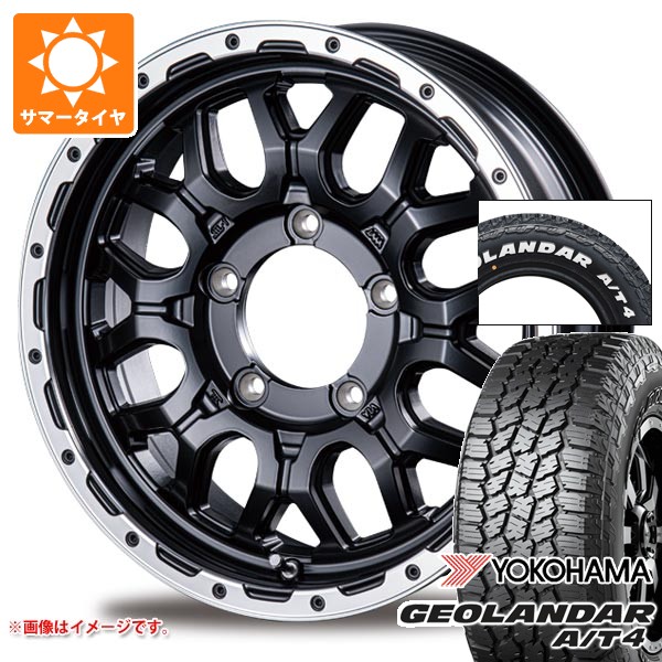 【タイヤ交換対象】5本セット スズキ ジムニー用 サマータイヤ ヨコハマ ジオランダー A/T4 G018 175/80R16 91S ホワイトレター G018A インターミラノ マッドバーン XR-800M 5.5-16 タイヤホイール5本セット