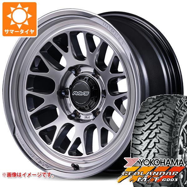 【タイヤ交換対象】5本セット スズキ ジムニーノマド JC74W用 2026年製 サマータイヤ ヨコハマ ジオランダー M/T G003 LT225/75R16 115/112Q レイズ ホムラ 2x9L-RA 6.0-16 タイヤホイール5本セット