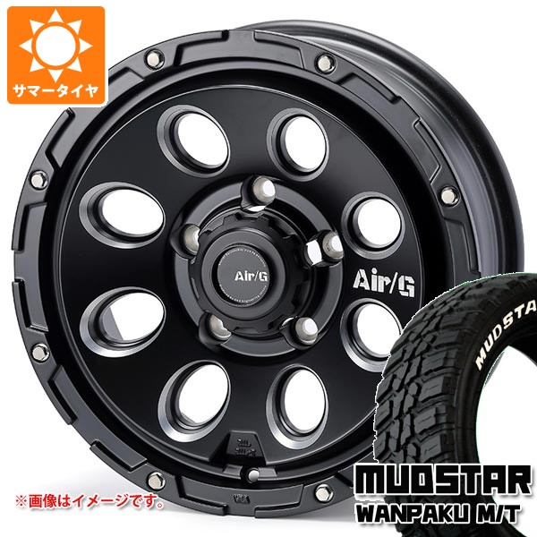 【タイヤ交換対象】5本セット スズキ ジムニーシエラ JB74W用 サマータイヤ マッドスター ワンパク M/T 235/70R16 106S ホワイトレター エアージー マッシヴ 6.0-16 タイヤホイール5本セット｜タイヤ1番OFF-ROAD