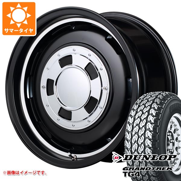 【タイヤ交換対象】ダイハツ ハイゼットカーゴ S320系用 サマータイヤ ダンロップ グラントレック TG4 165R14 6PR (165/80R14 91/90N相当) ガルシア シスコ 4.5-14 タイヤホイール4本セット｜タイヤ1番OFF-ROAD