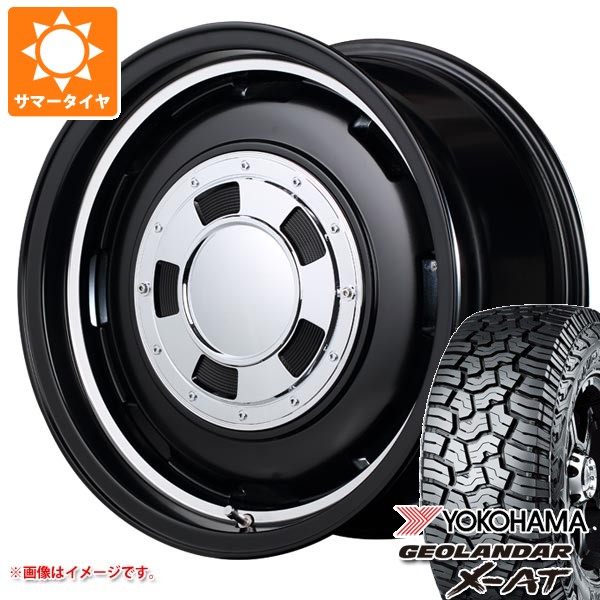 【タイヤ交換対象】5本セット ジムニー JB64W用 サマータイヤ ヨコハマ ジオランダー X-AT G016 LT225/75R16 103/100Q アウトラインホワイトレター ガルシア シスコ 5.5-16 タイヤホイール5本セット