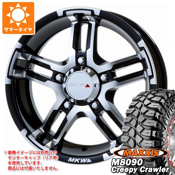 【タイヤ交換対象】ジムニー用 サマータイヤ マキシス M8090 クリーピークローラー 6.50-16LT 100K 6PR MKW MK-55J 5.5-16 タイヤホイール4本セット