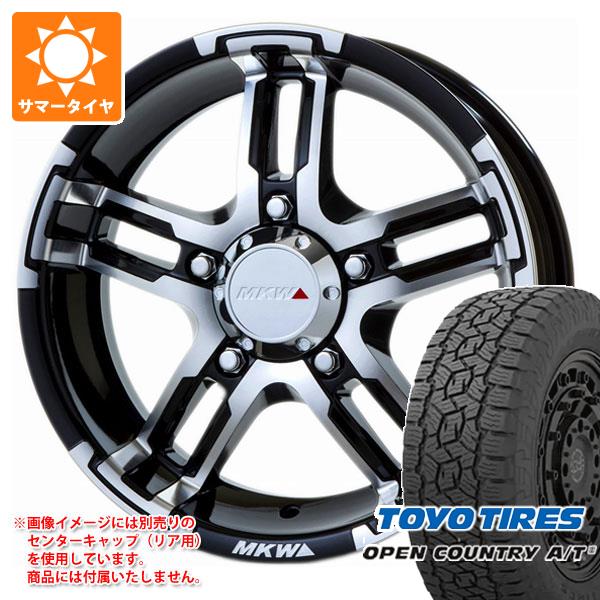 【タイヤ交換対象】5本セット ジムニー JB64W用 サマータイヤ トーヨー オープンカントリー A/T3 215/70R16 100T MKW MK-55J 5.5-16 タイヤホイール5本セット|タイヤ1番OFF-ROAD
