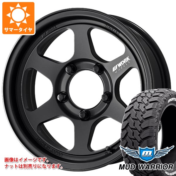 【タイヤ交換対象】スズキ ジムニー JB64W用 サマータイヤ モンスタ マッドウォーリアー LT215/70R16 107/105Q ホワイトレター ワーク マイスター L1 ワンピース SUV 5.5-16 タイヤホイール4本セット 106,975円