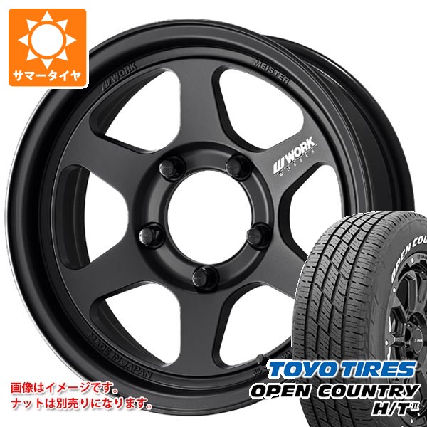 【タイヤ交換対象】5本セット スズキ ジムニー JB64W用 2026年製 サマータイヤ トーヨー オープンカントリー H/T2 215/70R16 100H ホワイトレター ワーク マイスター L1 ワンピース SUV 5.5-16 タイヤホイール5本セット|タイヤ1番OFF-ROAD