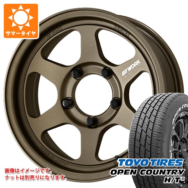 【タイヤ交換対象】5本セット スズキ ジムニー JB64W用 2026年製 サマータイヤ トーヨー オープンカントリー H/T2 215/70R16 100H ホワイトレター ワーク マイスター L1 ワンピース SUV 5.5-16 タイヤホイール5本セット｜タイヤ1番OFF-ROAD