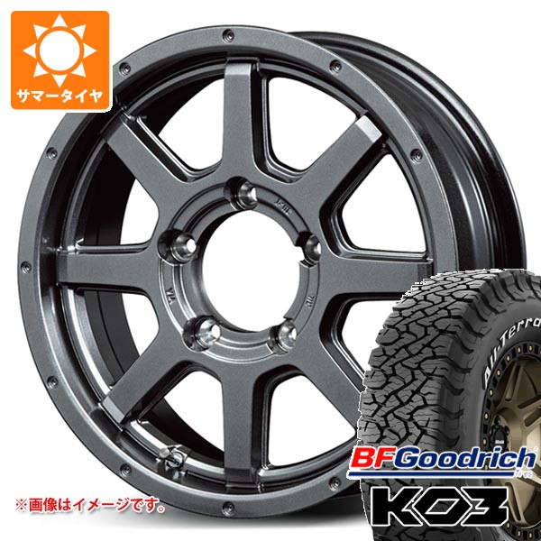 【タイヤ交換対象】5本セット スズキ ジムニー JB64W用 2026年製 サマータイヤ BFグッドリッチ オールテレーンT/A KO3 LT215/70R16 100/97S ホワイトレター ロードマックス マッドライダー 5.5-16 タイヤホイール5本セット