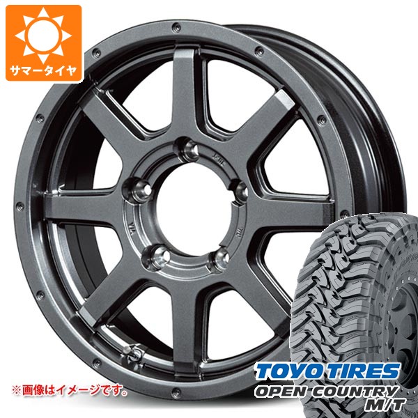 【タイヤ交換対象】スズキ ジムニー JB64W用 サマータイヤ トーヨー オープンカントリー M/T LT225/75R16 103/100Q ホワイトレター ロードマックス マッドライダー 5.5-16 タイヤホイール4本セット｜タイヤ1番OFF-ROAD