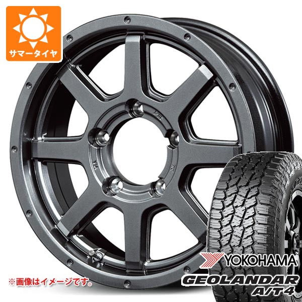 【タイヤ交換対象】5本セット スズキ ジムニー JB64W用 サマータイヤ ヨコハマ ジオランダー A/T4 G018 LT225/75R16 115/112S ブラックレター ロードマックス マッドライダー 5.5-16 タイヤホイール5本セット