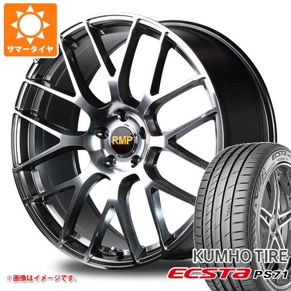 【タイヤ交換対象】サマータイヤ 245/35R20 95Y XL クムホ エクスタ PS71 MID エクスクルーシブ 028F 8.5-20 タイヤホイール4本セット