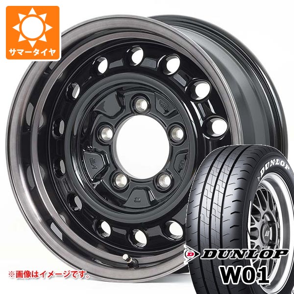 【タイヤ交換対象】スズキ ジムニーシエラ JB74W用 サマータイヤ ダンロップ W01 195/80R15 107/105N LT ホワイトレター アピオ ワイルドボア D 6.0-15 タイヤホイール4本セット