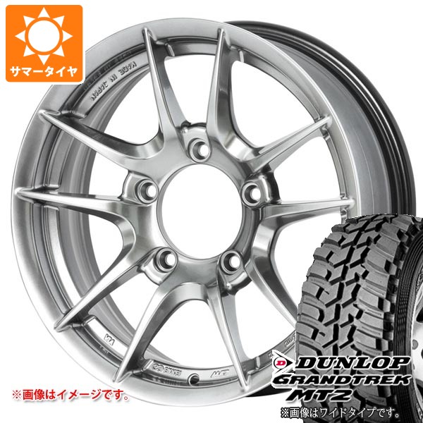 【タイヤ交換対象】スズキ ジムニー用 サマータイヤ ダンロップ グラントレック MT2 195R16C 104Q ブラックレター NARROW アピオ ワイルドボア Z 5.5-16 タイヤホイール4本セット