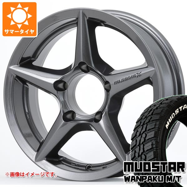 【タイヤ交換対象】スズキ ジムニーノマド JC74W用 サマータイヤ マッドスター ワンパク M/T 235/70R16 106S ホワイトレター アピオ ワイルドボア X2 5.5-16 タイヤホイール4本セット｜タイヤ1番OFF-ROAD