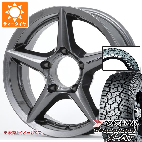 【タイヤ交換対象】5本セット スズキ ジムニー用 2026年製 サマータイヤ ヨコハマ ジオランダー X-AT G016 185/85R16 105/103N LT ホワイトレター アピオ ワイルドボア X2 5.5-16 タイヤホイール5本セット｜タイヤ1番OFF-ROAD 126,125円